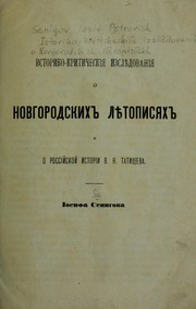 Istoriko-kriticheskiia izsliedovaniia o Novgorodskikh lietopisiakh by Iosif Petrovich Senigov