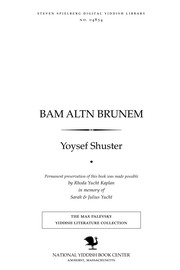Bam alṭn brunem by Yoysef Shusṭer