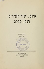 Cover of: Iyov, Shir ha-Shirim, Rut, Ḳohelet by Yehoash