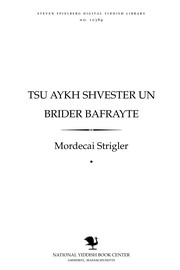 Cover of: Tsu aykh shṿesṭer un brider bafrayṭe: nokhmilḥome-problemen fun Yidishn folḳ
