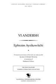 Cover of: Ṿi andersh: nekhṭn un haynṭ