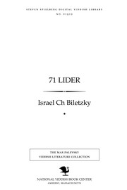 Cover of: 71 lider