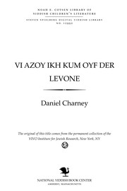 Cover of: Ṿi azoy ikh kum oyf der levoneh by Daniel Charney