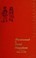 Cover of: The measurement of social competence