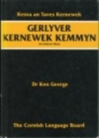 Cover of: Gerlyver Kernewek kemmyn: an gerlyver meur : Kernewek-Sowsnek = Cornish-English dictionary