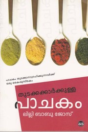 Cover of: Thudakkakarkulla Pachakam