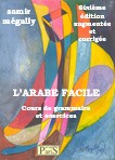 Cover of: L'arabe facile