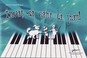Cover of: Invat sa cant la pian
