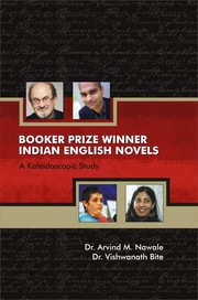 Cover of: Booker Prize Winner Indian English Novels by 