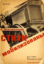 Cover of: Stikhi mobilizovany: otchet o rabote na Stalingradskom traktornom zavode