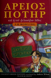 Cover of: Ἄρειος Ποτὴρ καὶ ἡ τοῦ φιλοσόφου λίθος by J. K. Rowling