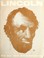 Cover of: Lincoln en su 150 aniversario