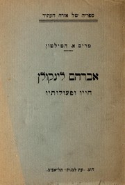 Cover of: Avraham Linḳoln: ḥayaṿ ve-peʻulotaṿ