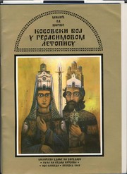Cover of: Kosovski boj u Gerasimovom letopisu
