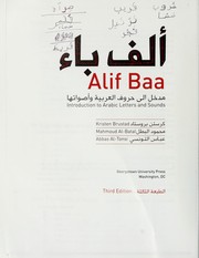 Cover of: Alif baa: introduction to Arabic letters and sounds with interactive media