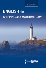 English for Shipping and Maritime Law by Galina Velikova