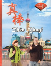Cover of: Zhen Bang!: level 1