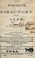 Cover of: The Worcester directory for 1865