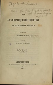 Cover of: Ob anglo-frant︠s︡uzskoĭ politiki︠e︡ v vostochnom voprosi︠e︡ by Ludwik Tęgoborski