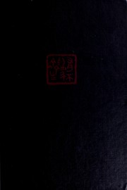 Cover of: The vermilion gate by Lin, Yutang