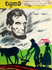 Cover of: Ēbraham Linkan (1809-1865), Amerikā Eksat Janapada Rājyayē 16 vana Janādhipativarayā by United States Information Service (Colombo, Sri Lanka)
