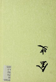 Cover of: Jin shi: [135 juan]