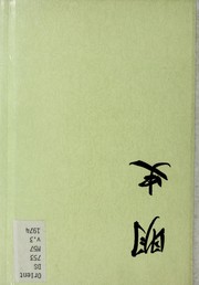 Cover of: History of the Ming Dynasty, Complete 28 Volume Set (Ming Shu) (Official Dynastic Histories of China)