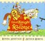 Cover of: Small Knight and George