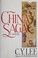 Cover of: China saga