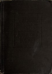 Cover of: History of American costume, 1607-1870.