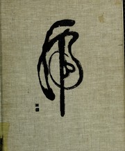 Cover of: The three banners of China.
