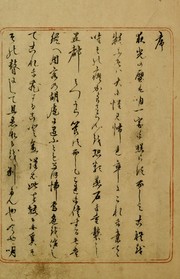 Kaika mondō by Tameji Ogawa