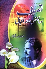 Cover of: Tassawuf, Science aur Iqbal by 