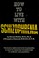 Cover of: How to live with schizophrenia