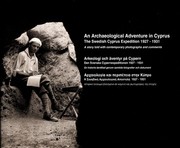 Cover of: An archaeological adventure in Cyprus: the Swedish Cyprus Expedition 1927-1931 : a story with contemporary photographs and comments = Arkeologi och äventyr på Cypern = Archaiologia kai peripeteia stēn Kypro