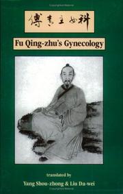 Cover of: Fu Qing-zhu's gynecology =: [Fu Chʻing-chu nü kʻo]