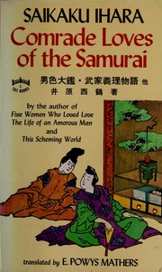 Cover of: Comrade loves of the samurai by Ihara Saikaku