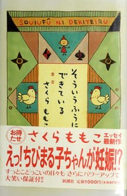 Cover of: Sō iu fū ni dekite iru by Momoko Sakura