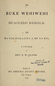 Cover of: He buke wehiwehi huaolelo baibala: me na palapalaaina a me na kii : I unuhiia