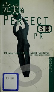 Cover of: Perfect PR by Marie Jennings