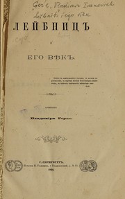 Cover of: Leĭbnit︠s︡ i ego vi︠e︡k by Vladimir Ivanovich Guerrier