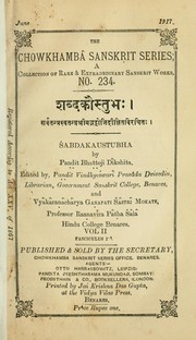 Cover of: Śabdakaustubhah