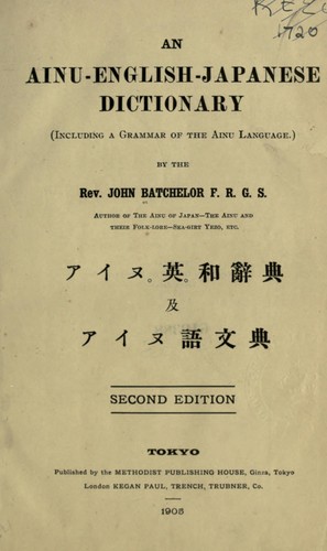 japan dictionaries