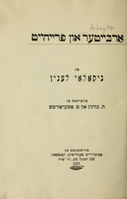 Cover of: Arbayṭer un frayhayṭ