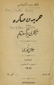 Cover of: Ḥarbden ṣoñra