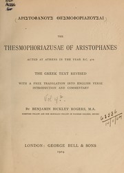 Cover of: Aristophanous komoidiai by Aristophanes