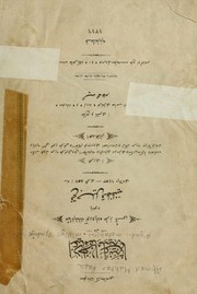 Cover of: A'yad-i mefāhir-i millīye 'Osmānīye