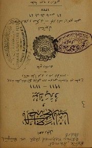 Cover of: Bālṭaci Meḥmed pāşā ve Büyük Petrō