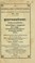 Cover of: Brhadaranyakavartikasarah