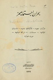 Cover of: Buḥrān-i ictimā'īmiz